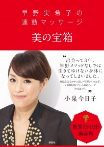 書籍表紙画像（原本）