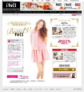 BeauTV VOCE  金曜は、夜更かしするとキレイになる！  i-VoCE