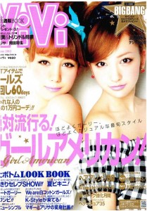ViVi2012年6月号表紙