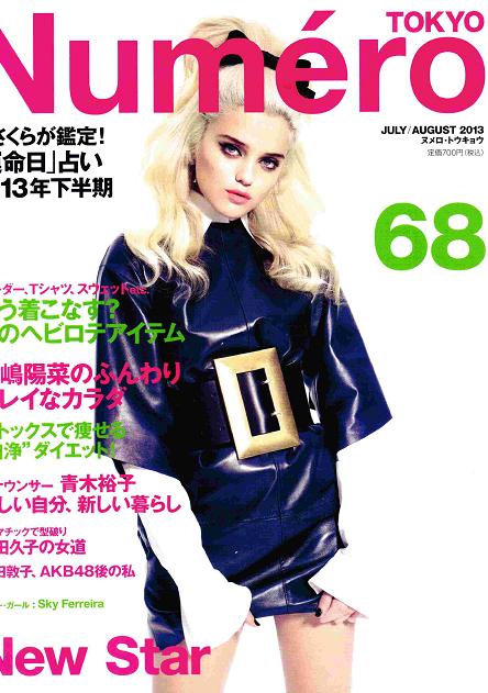 NUMERO TOKYO 2013 JULY / AUGUST