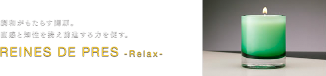 REINES DE PRES -Relax-